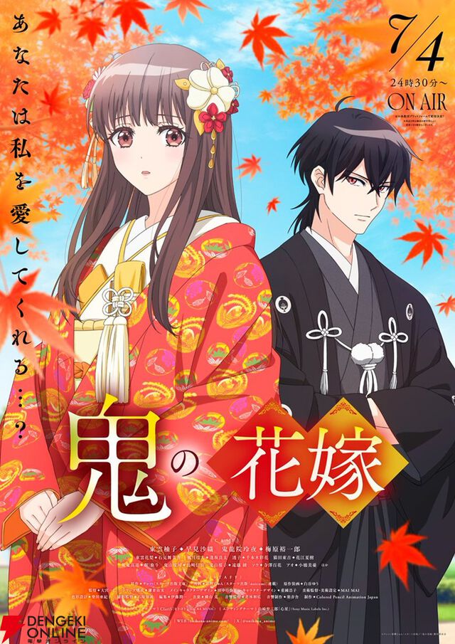 2026年夏アニメ人気ランキングTop20（放送前）。2位にほぼ倍の差をつけNo.1に輝いた異世界大作は!?