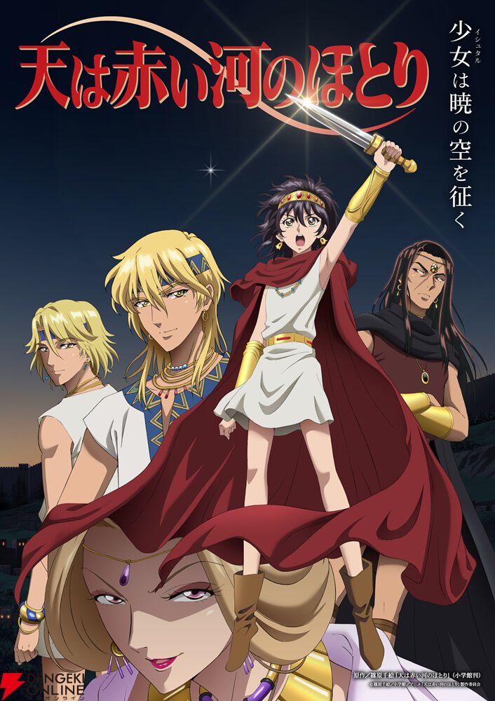 Fani通 アニメまとめ売り Fani通 アニメまとめ売り