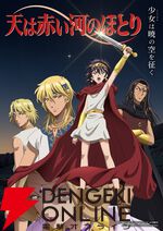 2026年夏アニメ人気ランキングTop20（放送前）。2位にほぼ倍の差をつけNo.1に輝いた異世界大作は!?