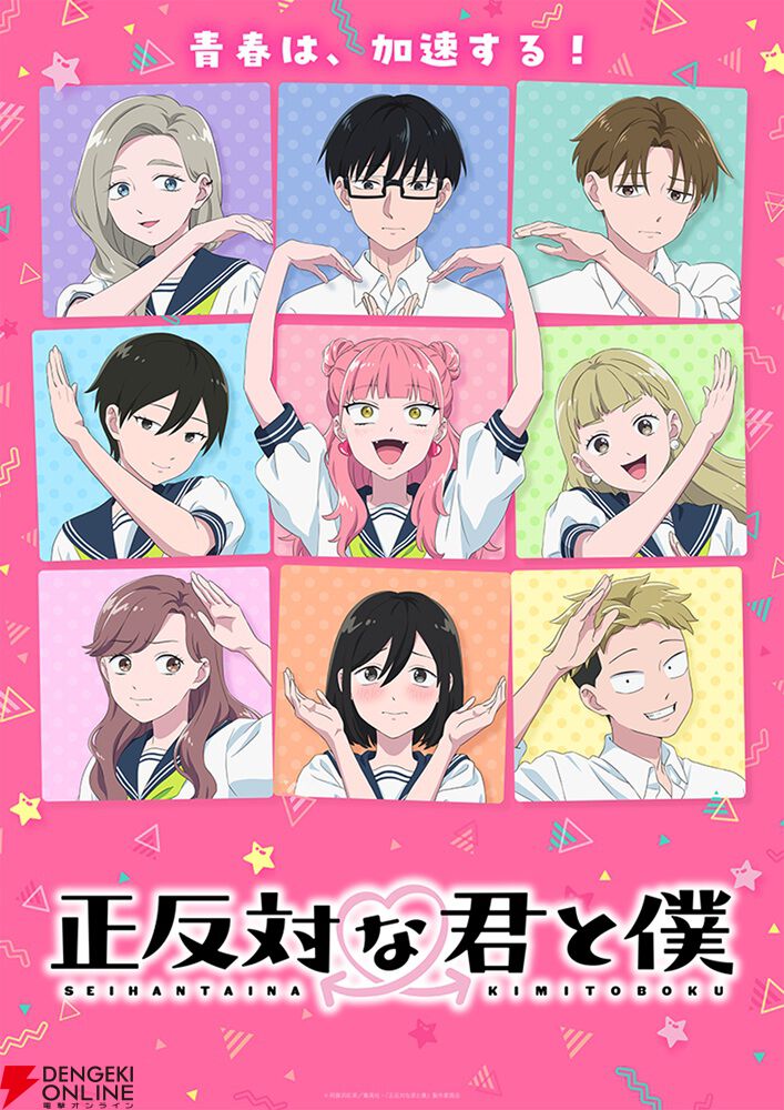 2026年夏アニメ人気ランキングTop20（放送前）。2位にほぼ倍の差をつけNo.1に輝いた異世界大作は!?