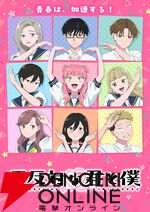 2026年夏アニメ人気ランキングTop20（放送前）。2位にほぼ倍の差をつけNo.1に輝いた異世界大作は!?