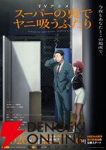 2026年夏アニメ人気ランキングTop20（放送前）。2位にほぼ倍の差をつけNo.1に輝いた異世界大作は!?