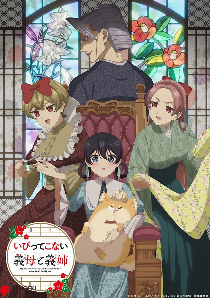2026年夏アニメ人気ランキングTop20（放送前）。2位にほぼ倍の差をつけNo.1に輝いた異世界大作は!?