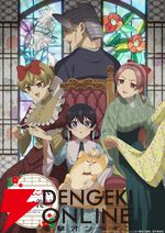 2026年夏アニメ人気ランキングTop20（放送前）。2位にほぼ倍の差をつけNo.1に輝いた異世界大作は!?