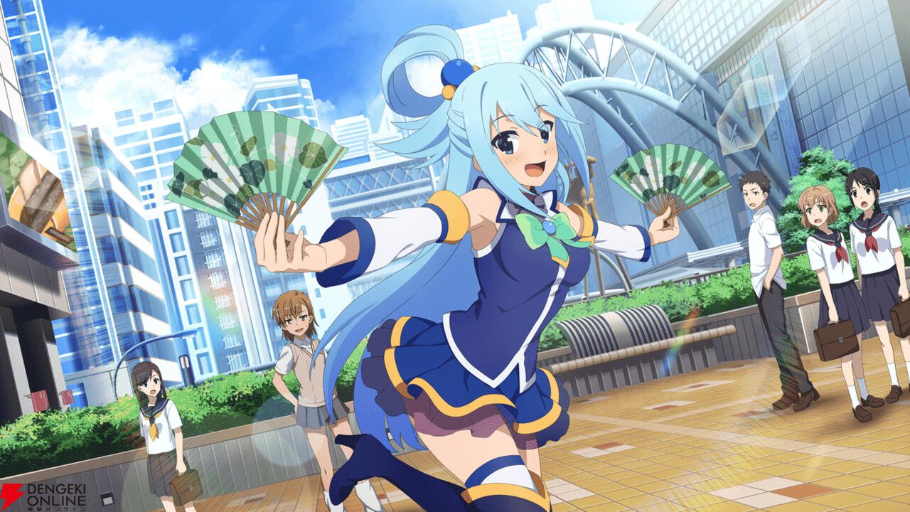 とあるIF』の『この素晴らしい世界に祝福を!』コラボが復刻 とあるIF』の『この素晴らしい世界に祝福を!』コラボが復刻