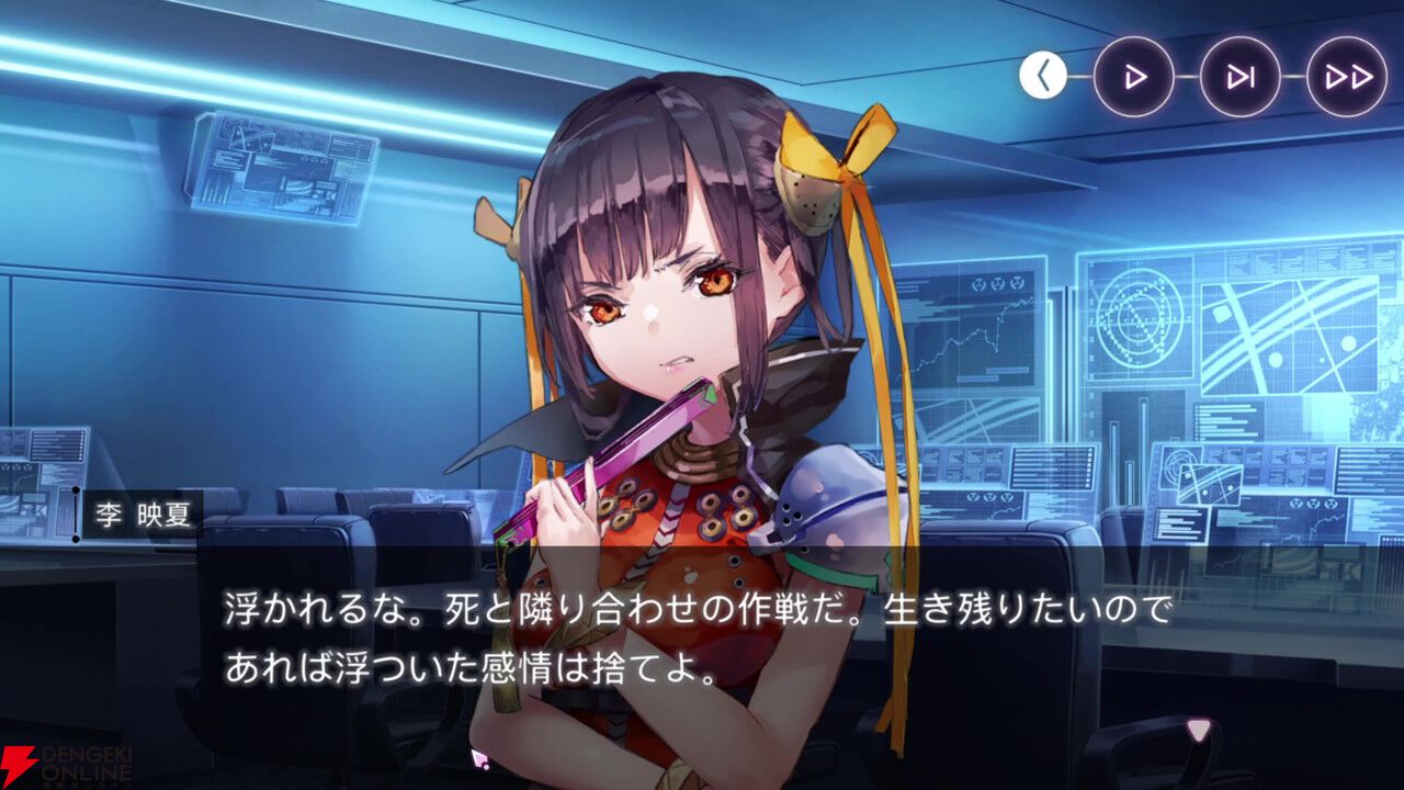 【ヘブバン感想】「軍師―、軍師はいらんかねー」ゆんゆん（李映夏）が主役の“熾天臥龍演義”は31Xのストーリーイベントを統括するような内容で大満足！（ネタバレあり）【日記#272】