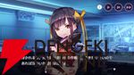 【ヘブバン感想】「軍師―、軍師はいらんかねー」ゆんゆん（李映夏）が主役の“熾天臥龍演義”は31Xのストーリーイベントを統括するような内容で大満足！（ネタバレあり）【日記#272】
