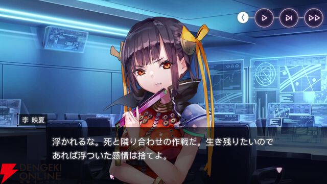 【ヘブバン感想】「軍師―、軍師はいらんかねー」ゆんゆん（李映夏）が主役の“熾天臥龍演義”は31Xのストーリーイベントを統括するような内容で大満足！（ネタバレあり）【日記#272】