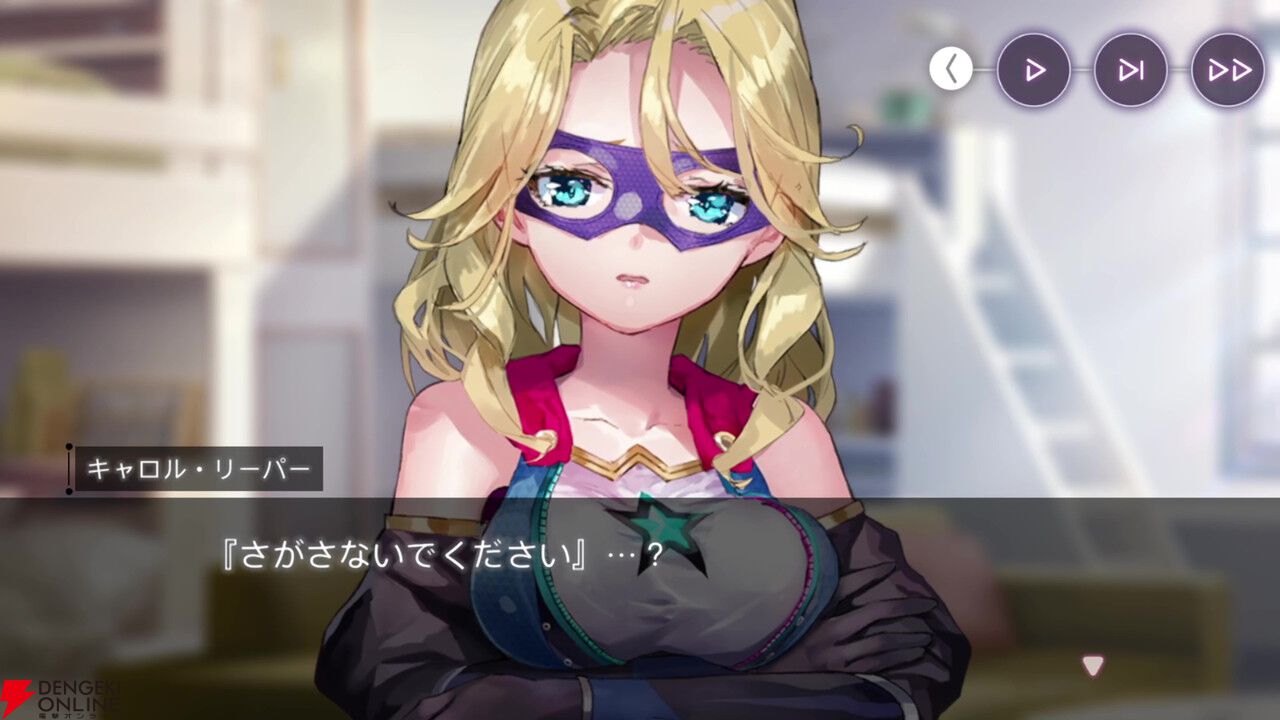 【ヘブバン感想】「軍師―、軍師はいらんかねー」ゆんゆん（李映夏）が主役の“熾天臥龍演義”は31Xのストーリーイベントを統括するような内容で大満足！（ネタバレあり）【日記#272】