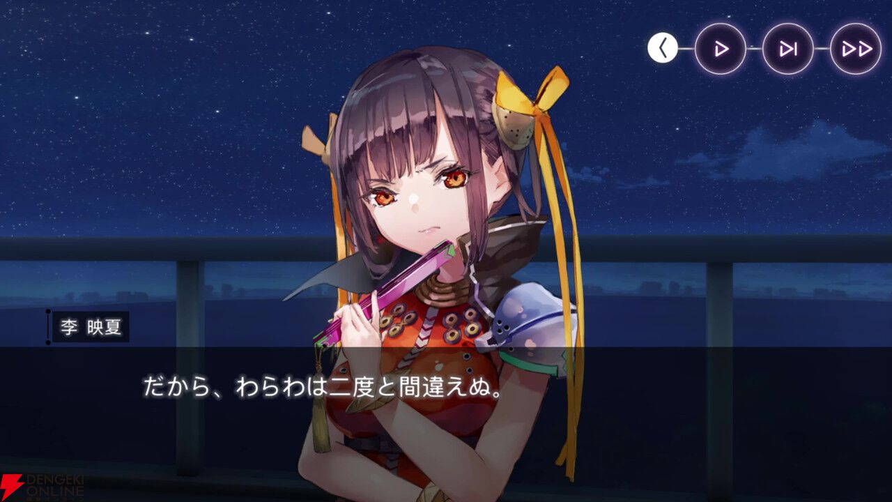 【ヘブバン感想】「軍師―、軍師はいらんかねー」ゆんゆん（李映夏）が主役の“熾天臥龍演義”は31Xのストーリーイベントを統括するような内容で大満足！（ネタバレあり）【日記#272】