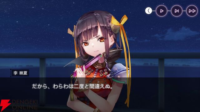 【ヘブバン感想】「軍師―、軍師はいらんかねー」ゆんゆん（李映夏）が主役の“熾天臥龍演義”は31Xのストーリーイベントを統括するような内容で大満足！（ネタバレあり）【日記#272】