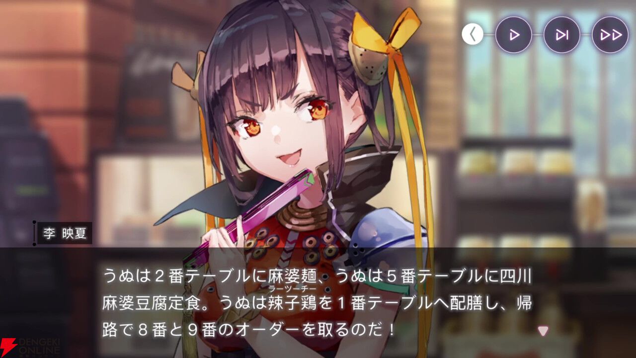 【ヘブバン感想】「軍師―、軍師はいらんかねー」ゆんゆん（李映夏）が主役の“熾天臥龍演義”は31Xのストーリーイベントを統括するような内容で大満足！（ネタバレあり）【日記#272】