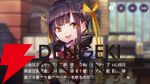 【ヘブバン感想】「軍師―、軍師はいらんかねー」ゆんゆん（李映夏）が主役の“熾天臥龍演義”は31Xのストーリーイベントを統括するような内容で大満足！（ネタバレあり）【日記#272】