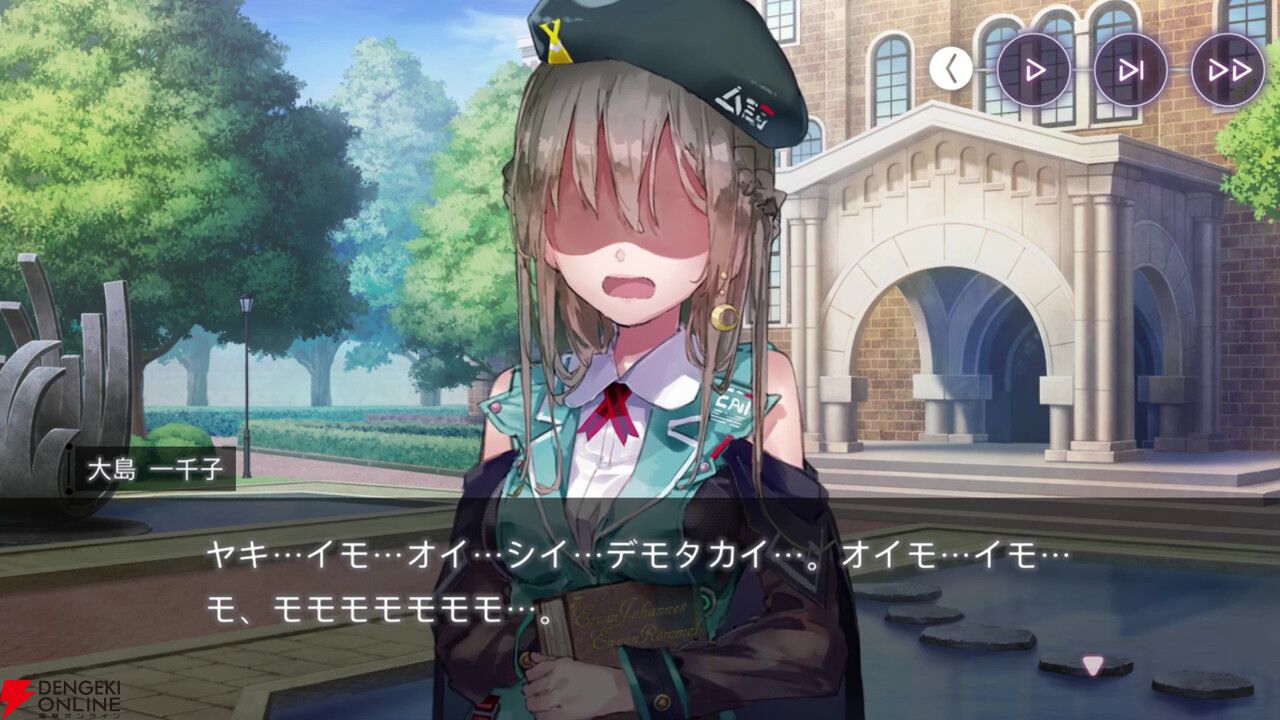 【ヘブバン感想】「軍師―、軍師はいらんかねー」ゆんゆん（李映夏）が主役の“熾天臥龍演義”は31Xのストーリーイベントを統括するような内容で大満足！（ネタバレあり）【日記#272】