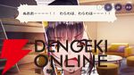 【ヘブバン感想】「軍師―、軍師はいらんかねー」ゆんゆん（李映夏）が主役の“熾天臥龍演義”は31Xのストーリーイベントを統括するような内容で大満足！（ネタバレあり）【日記#272】