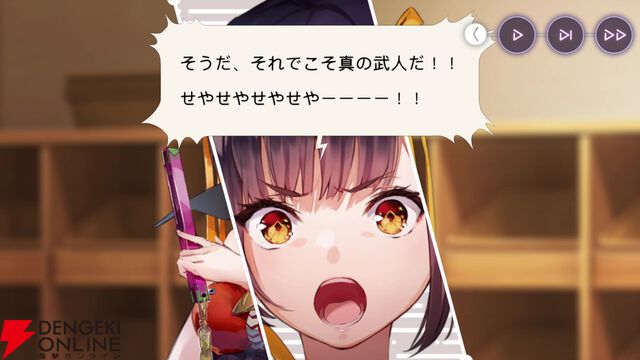 【ヘブバン感想】「軍師―、軍師はいらんかねー」ゆんゆん（李映夏）が主役の“熾天臥龍演義”は31Xのストーリーイベントを統括するような内容で大満足！（ネタバレあり）【日記#272】