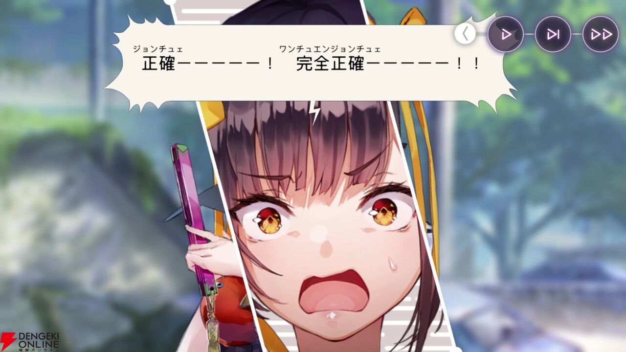 【ヘブバン感想】「軍師―、軍師はいらんかねー」ゆんゆん（李映夏）が主役の“熾天臥龍演義”は31Xのストーリーイベントを統括するような内容で大満足！（ネタバレあり）【日記#272】