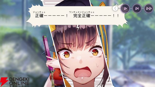 【ヘブバン感想】「軍師―、軍師はいらんかねー」ゆんゆん（李映夏）が主役の“熾天臥龍演義”は31Xのストーリーイベントを統括するような内容で大満足！（ネタバレあり）【日記#272】