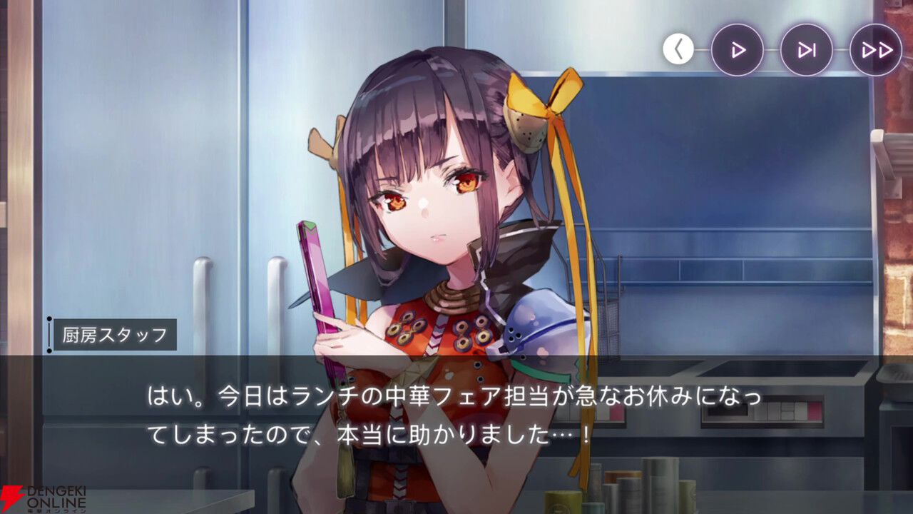 【ヘブバン感想】「軍師―、軍師はいらんかねー」ゆんゆん（李映夏）が主役の“熾天臥龍演義”は31Xのストーリーイベントを統括するような内容で大満足！（ネタバレあり）【日記#272】