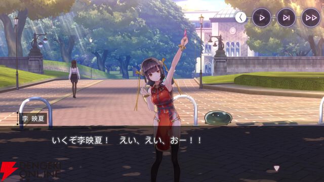 【ヘブバン感想】「軍師―、軍師はいらんかねー」ゆんゆん（李映夏）が主役の“熾天臥龍演義”は31Xのストーリーイベントを統括するような内容で大満足！（ネタバレあり）【日記#272】