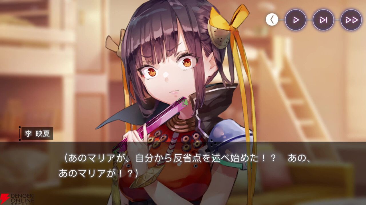 【ヘブバン感想】「軍師―、軍師はいらんかねー」ゆんゆん（李映夏）が主役の“熾天臥龍演義”は31Xのストーリーイベントを統括するような内容で大満足！（ネタバレあり）【日記#272】