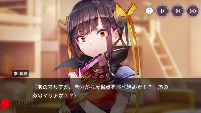 【ヘブバン感想】「軍師―、軍師はいらんかねー」ゆんゆん（李映夏）が主役の“熾天臥龍演義”は31Xのストーリーイベントを統括するような内容で大満足！（ネタバレあり）【日記#272】