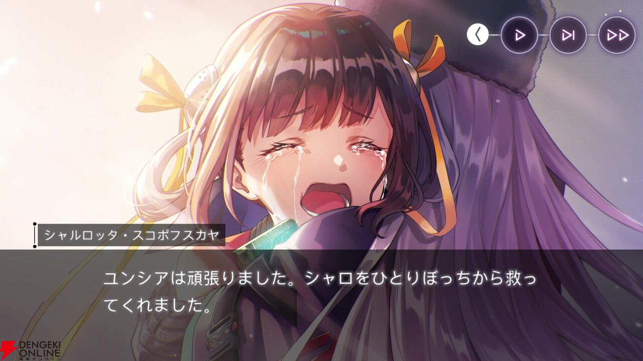 【ヘブバン感想】「軍師―、軍師はいらんかねー」ゆんゆん（李映夏）が主役の“熾天臥龍演義”は31Xのストーリーイベントを統括するような内容で大満足！（ネタバレあり）【日記#272】