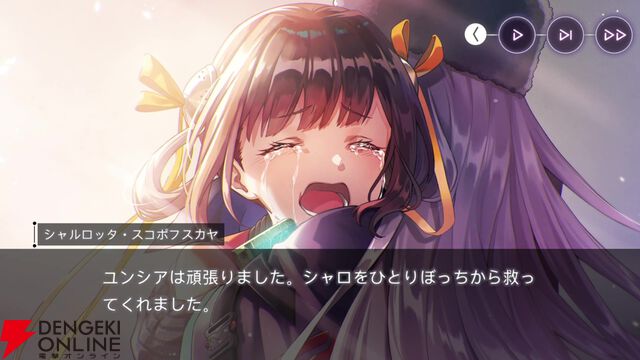 【ヘブバン感想】「軍師―、軍師はいらんかねー」ゆんゆん（李映夏）が主役の“熾天臥龍演義”は31Xのストーリーイベントを統括するような内容で大満足！（ネタバレあり）【日記#272】