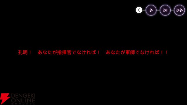 【ヘブバン感想】「軍師―、軍師はいらんかねー」ゆんゆん（李映夏）が主役の“熾天臥龍演義”は31Xのストーリーイベントを統括するような内容で大満足！（ネタバレあり）【日記#272】