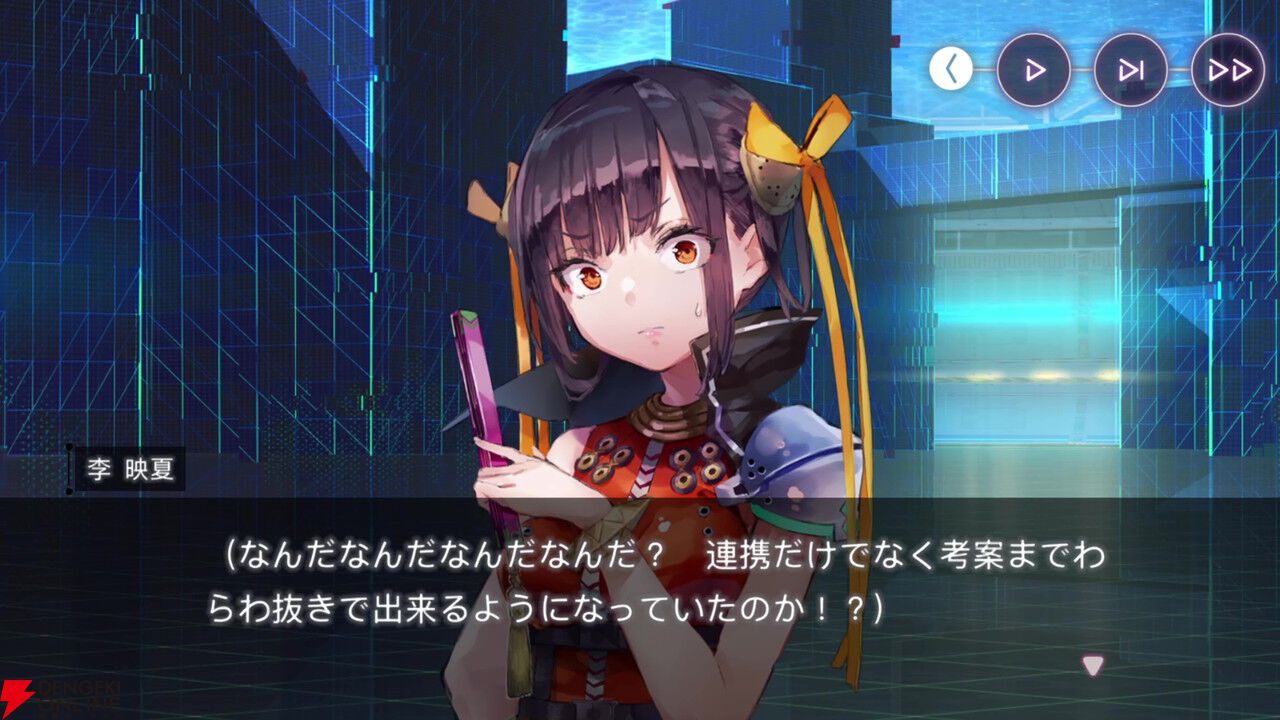 【ヘブバン感想】「軍師―、軍師はいらんかねー」ゆんゆん（李映夏）が主役の“熾天臥龍演義”は31Xのストーリーイベントを統括するような内容で大満足！（ネタバレあり）【日記#272】