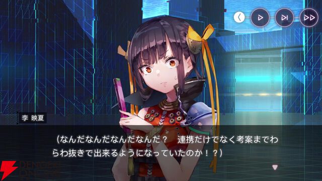 【ヘブバン感想】「軍師―、軍師はいらんかねー」ゆんゆん（李映夏）が主役の“熾天臥龍演義”は31Xのストーリーイベントを統括するような内容で大満足！（ネタバレあり）【日記#272】