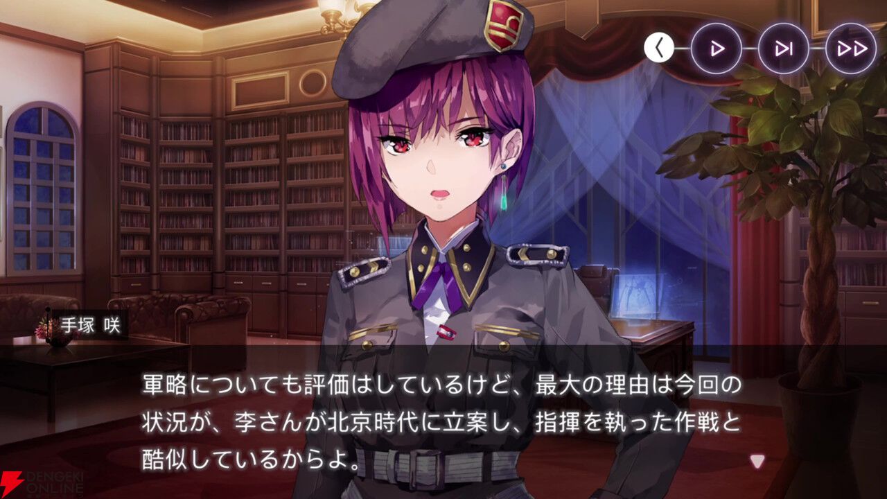 【ヘブバン感想】「軍師―、軍師はいらんかねー」ゆんゆん（李映夏）が主役の“熾天臥龍演義”は31Xのストーリーイベントを統括するような内容で大満足！（ネタバレあり）【日記#272】