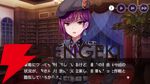 【ヘブバン感想】「軍師―、軍師はいらんかねー」ゆんゆん（李映夏）が主役の“熾天臥龍演義”は31Xのストーリーイベントを統括するような内容で大満足！（ネタバレあり）【日記#272】
