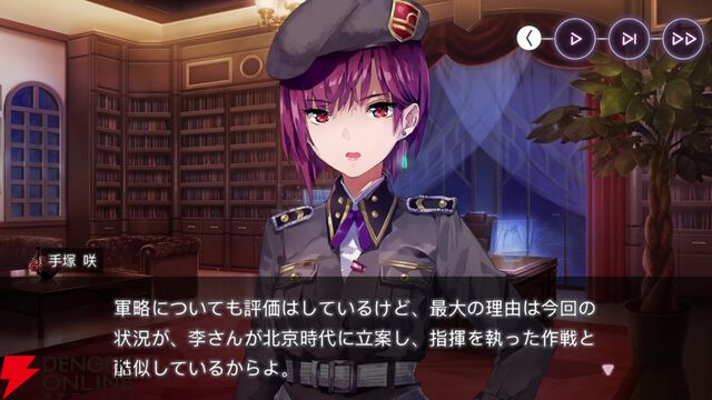 【ヘブバン感想】「軍師―、軍師はいらんかねー」ゆんゆん（李映夏）が主役の“熾天臥龍演義”は31Xのストーリーイベントを統括するような内容で大満足！（ネタバレあり）【日記#272】