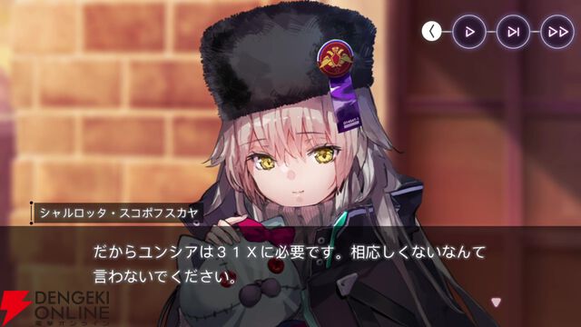【ヘブバン感想】「軍師―、軍師はいらんかねー」ゆんゆん（李映夏）が主役の“熾天臥龍演義”は31Xのストーリーイベントを統括するような内容で大満足！（ネタバレあり）【日記#272】