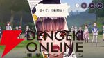【ヘブバン感想】「軍師―、軍師はいらんかねー」ゆんゆん（李映夏）が主役の“熾天臥龍演義”は31Xのストーリーイベントを統括するような内容で大満足！（ネタバレあり）【日記#272】