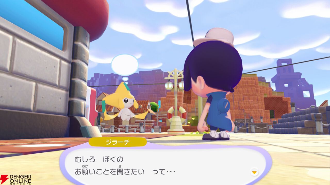 ぽこポケ』ジラーチの一人称がGBA世代に刺さる…。期間限定イベント