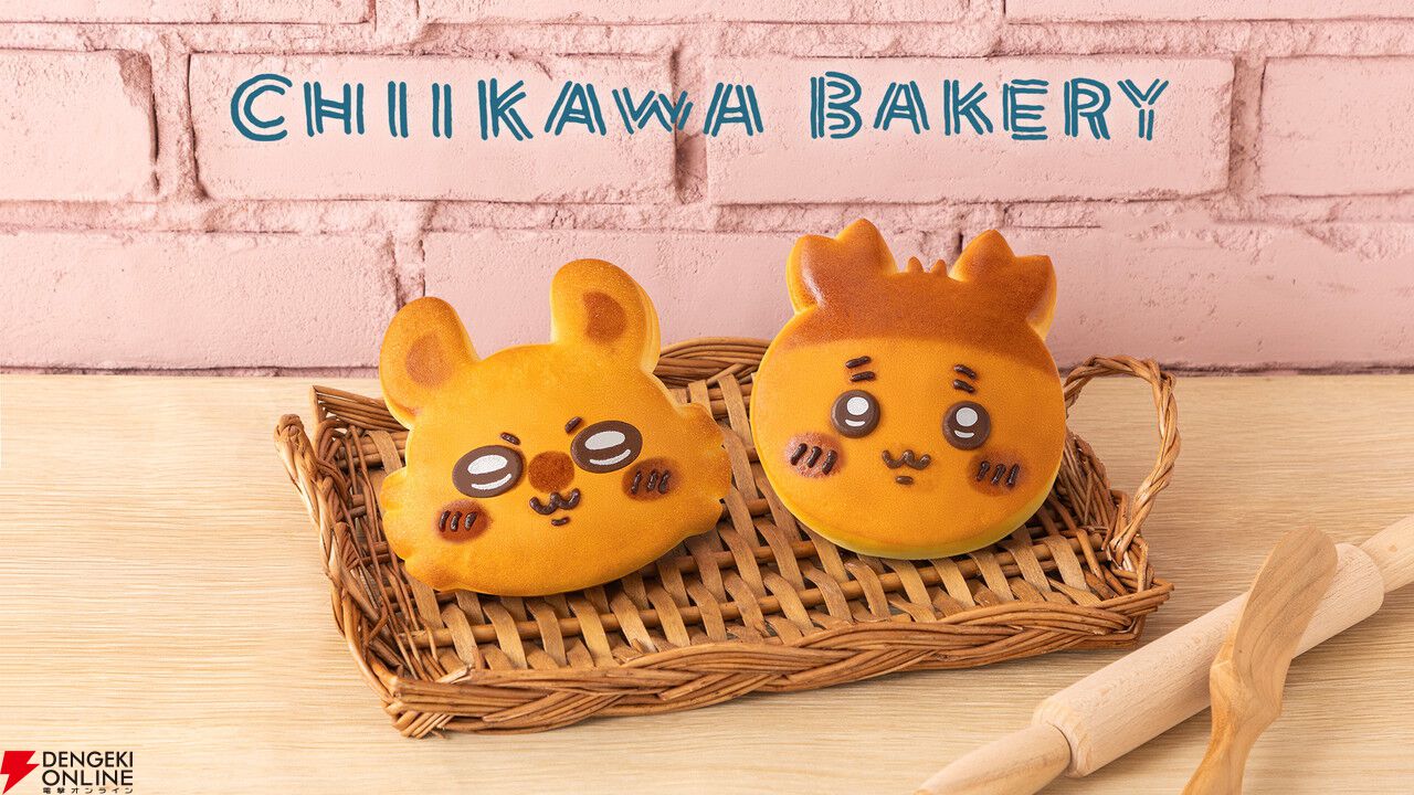 ちいかわベーカリーに“モモンガ”と“古本屋”の新商品が登場！ 食べるの