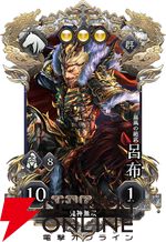 『三国志大戦』西山泰弘氏の新作！『三国志BOND』7/14アーリーアクセス開始。アクションも課金要素も一切なしの頭脳戦を楽しもう