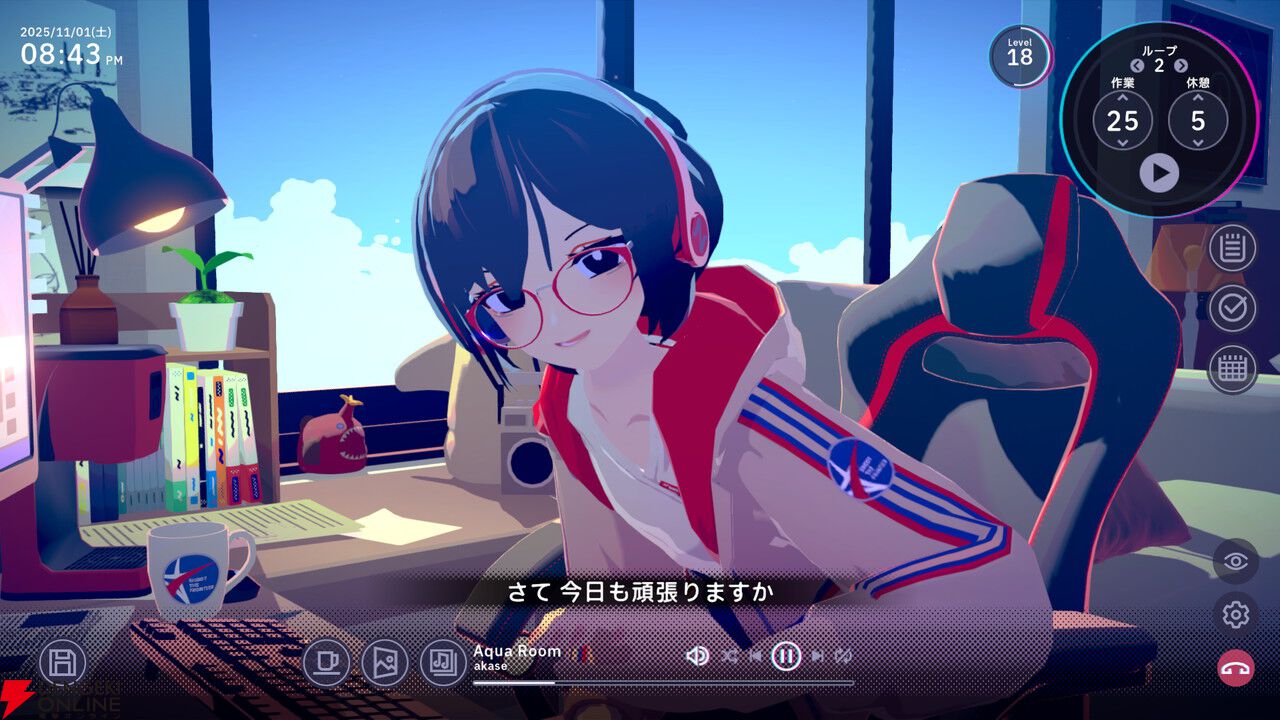 『Chill with You：Lo-Fi Story』読者レビュースコア9.9点：サトネちゃんと一緒ならどれだけ作業しても辛くない！