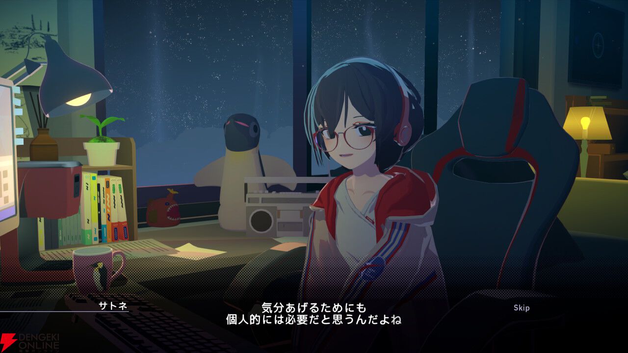 『Chill with You：Lo-Fi Story』読者レビュースコア9.9点：サトネちゃんと一緒ならどれだけ作業しても辛くない！