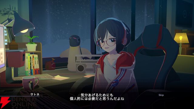 『Chill with You：Lo-Fi Story』読者レビュースコア9.9点：サトネちゃんと一緒ならどれだけ作業しても辛くない！