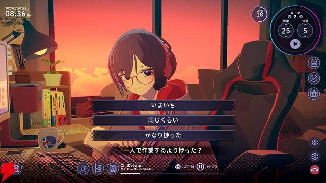 『Chill with You：Lo-Fi Story』読者レビュースコア9.9点：サトネちゃんと一緒ならどれだけ作業しても辛くない！