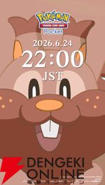 『ポケポケ』