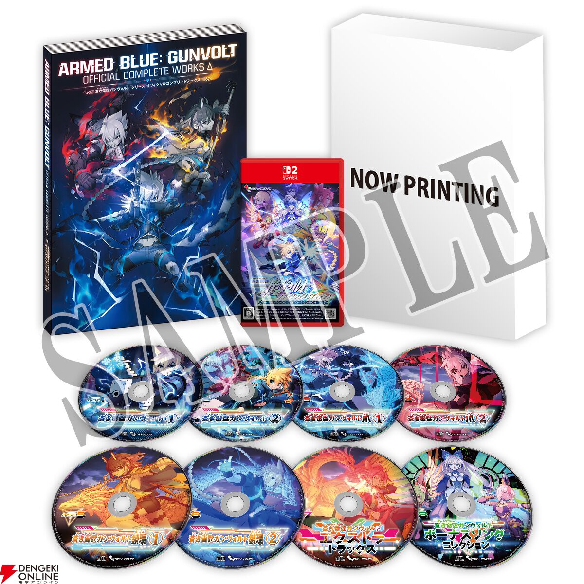 蒼き雷霆 ガンヴォルト トライアングル エディション switch新品 特典付き Switch2版『蒼き雷霆 ガンヴォルト トライアングル エディション』10月