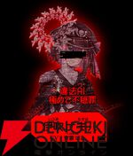 【新作】あなたはAI機構の監視協力者。12人の罪人少女を見つけ出すサイバークライムハントADV『人類最適化計画』始動