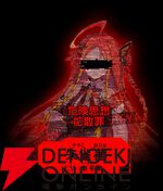 【新作】あなたはAI機構の監視協力者。12人の罪人少女を見つけ出すサイバークライムハントADV『人類最適化計画』始動