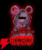 【新作】あなたはAI機構の監視協力者。12人の罪人少女を見つけ出すサイバークライムハントADV『人類最適化計画』始動