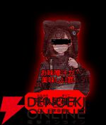 【新作】あなたはAI機構の監視協力者。12人の罪人少女を見つけ出すサイバークライムハントADV『人類最適化計画』始動