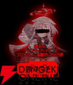 【新作】あなたはAI機構の監視協力者。12人の罪人少女を見つけ出すサイバークライムハントADV『人類最適化計画』始動